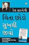 Dale Carnegie - Chinta Chhodo Sukh Se Jiyo (Gujarati Translation of How to Stop Worrying & Start Living) by Dale Carnegie