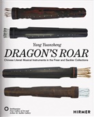Yang Yuanzheng - Dragon's Roar