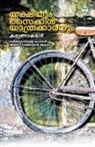 Karunakaran - YAKSHIYUM CYCLEYATHRAKKARANUM