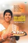 Lilly Babu Jose - CHINESE RECIPE