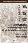 Allan Kardec - The Gospel According to Spiritism (Traditional Chinese Edition)