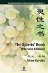 Allan Kardec - The Spirits' Book (Chinese Edition)