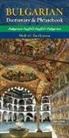Michaela Burilkovova - Bulgarian-English/ English-Bulgarian Dictionary & Phrasebook