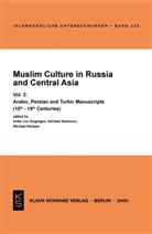 Michael Kemper, Anke von Kügelgen, Muminov, Muminov, Asirbe Muminov, Asirbek Muminov... - Muslim Culture in Russia and Central Asia