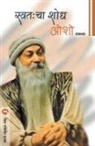 Osho - Swatahcha Shodh