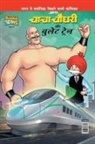 Paran - Chacha Chaudhary And Bullet Train