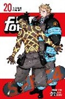 Atsushi Ohkubo - Fire Force