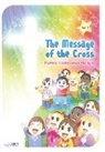 Lee Jaerock - The Message of the Cross (Vol.1)