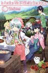 Patora Fuyuhara, Fuyuhara Patora, Hodgson Andrew, Eiji Usatsuka, Eiji Usatsuka, Usatsuka Eiji - In Another World With My Smartphone: Volume 12 (Light Novel)