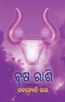 Nabajyoti Ray - Brusha Rashi