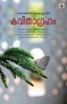 Na - kavithagraham