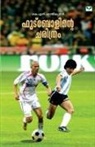 Na - footballinte charithram