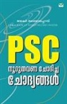 Na - p.s.c. nooru thavana chodhicha chodyangal