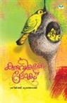 Na - kuruvikalute lokam