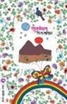 V. S. Khandekar - SUVARNAKAN