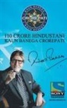 Rupa Publications, Rupa Publications - Kaun Banega Crorepati