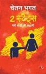 Chetan Bhagat - 2 States