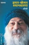 Osho - HASAT KHELAT DHYANADHARANA