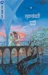 Madhavi Desai - SHUKRACHANDANI