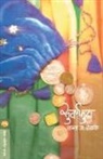 Shanta J Shelake - SUVARNAMUDRA