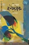 Jhumpa Lahiri - THE NAMESAKE