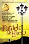 Patric Modiyano - Ee Chuttuvattathu Ninakku Vazhi Thettaathirikkan