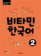 Vitamin Korean 2 A2. Pt.2