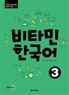 Vitamin Korean 3 B1. Pt.3