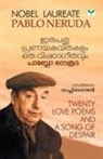 Pablo Neruda - IRUPATHU PRANAYAKAVITHAKALUM ORU VISHADAGEETHAVUM