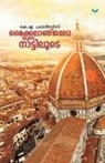 Francis K A, Francis K. a. - MICHELANGELOYUTE NATTILOOTE