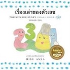 Anna, Anna Miss - The Number Story 1 &#3648;&#3619;&#3639;&#3656;&#3629;&#3591;&#3648;&#3621;&#3656;&#3634;&#3586;&#3629;&#3591;&#3605;&#3633;&#3623;&#3648;&#3621;&#358
