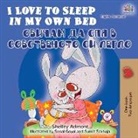 Shelley Admont, Kidkiddos Books - I Love to Sleep in My Own Bed (English Bulgarian Bilingual Book)