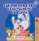 Shelley Admont, Kidkiddos Books - I Love to Sleep in My Own Bed (Bulgarian Edition)