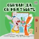 Shelley Admont, Kidkiddos Books - I Love to Brush My Teeth (Bulgarian Book)