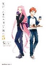 TAa, Type-Moon - Today's Menu for the Emiya Family, Volume 5