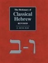 David J A Clines, David J. A. Clines - The Dictionary of Classical Hebrew Revised. II. Beth-Waw
