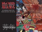 Ringo Yoshida, Tsukioka Yoshitoshi, Tsukioka Yoshitoshi, Ringo Yoshida - Blood Wars