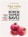 Adin Steinsaltz - Koren Talmud Bavli, Berkahot Volume 1d, Daf 51b-64a, Noe Color Pb, H/E