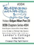Tadao Miyashita - Boeki-Chapters-Series-#004: Writer: Edgar Allan Poe Volume 4