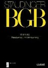 Philipp S. Fischinger, Clemens Latzel, Clemens Latzel u a, Reinhard Richardi, Volker Rieble, Philip S Fischinger - Staudingers Kommentar zum BGB. Vorbem zu § 611 ff; §§ 611-613 (Dienstvertragsrecht I)