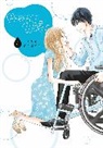 Rie Aruga - Perfect World 4