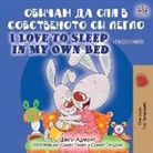 Shelley Admont, Kidkiddos Books - I Love to Sleep in My Own Bed (Bulgarian English Bilingual Book)