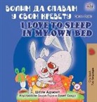 Shelley Admont, Kidkiddos Books - I Love to Sleep in My Own Bed (Serbian English Bilingual Book - Cyrillic alphabet)