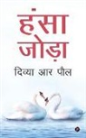 Divya R. Paul - Hansa Joda
