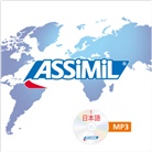 Assimil Gmbh, ASSiMi GmbH, ASSiMiL GmbH - ASSiMiL Japanisch ohne Mühe - 1: ASSiMiL Japanisch ohne Mühe, Audio-CD, MP3 (Livre audio)