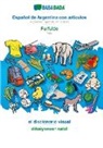 Babadada Gmbh - BABADADA, Español de Argentina con articulos - Fulfulde, el diccionario visual - diksiyoneer natal