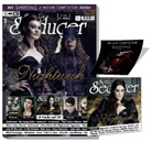 Sonic Seducer - 2020/03: Titelstory Nightwish, m. Audio-CD + Sticker Within Temptation/Evanescence + + Die Kreatur (Lord Of The Lost + Oomph!) exklusiv
