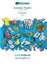 Babadada Gmbh - BABADADA, Australian English - Laotian (in lao script), visual dictionary - visual dictionary (in lao script)