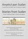Renee Christman, Paula Kelly - Stories from Sudan