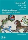 Youmna Majar, YOUNES, Munther Younes, Munther (Cornell University Younes, Munther Majar Younes - Kalila Wa Dimna